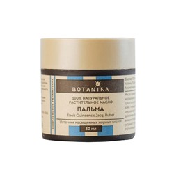 Масло жирное твердое "Пальма"