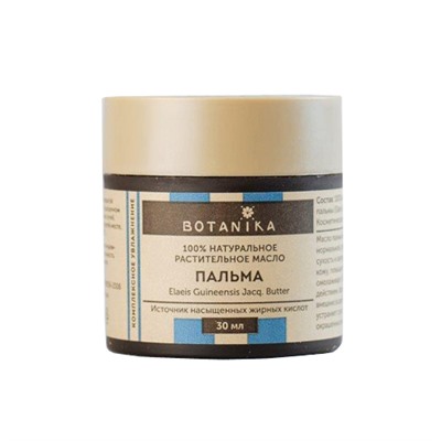 Масло жирное твердое "Пальма"