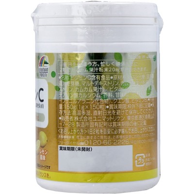 Unimat Riken ZOO Vitamin C Витамин С на 75 дней