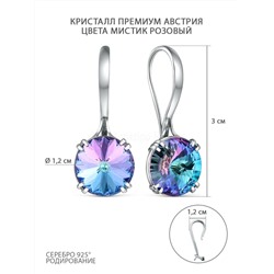 Серьги из серебра с кристаллом Премиум Австрия цвета Мистик розовый родированные 925 пробы с-028-001VL