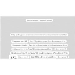 Мужская куртка с капюшоном   Levi’*s   Экспорт