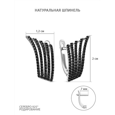 Серьги из серебра с натуральной шпинелью родированные 925 пробы С-7618р416