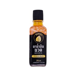 Phothong Brand Medicated Oil 24 ml