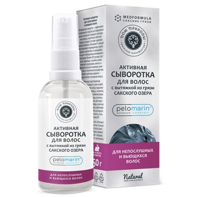 Активная сыворотка для Непослушных и вьющихся волос MedFormula