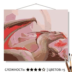 «СТАРЫЙ ДРАКОН»
