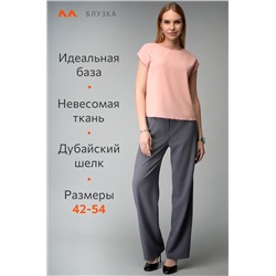 Женская базовая блузка под пиджак Happyfox