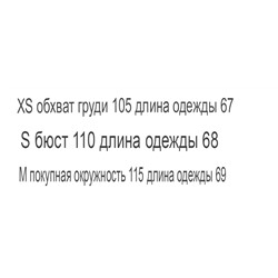 Футболка хлопковая lim*e Экспорт в Россию
