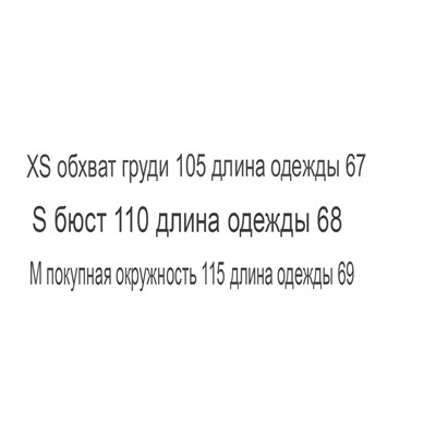 Футболка хлопковая lim*e Экспорт в Россию