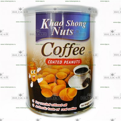 Арахис в кофейной оболочке "Кхао Шонг Натс"