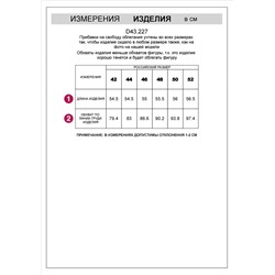 Топ с закрытым декольте из хлопка с эластаном в рубчик с матовым покрытием металлик