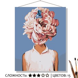 «С РОЗОВЫМ ЦВЕТКОМ»
