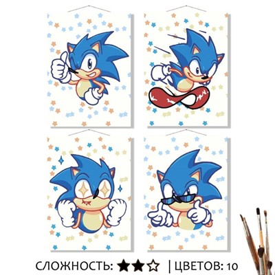 «СОНИК»