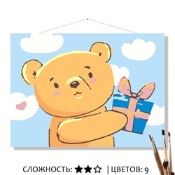 «СЮРПРИЗ»