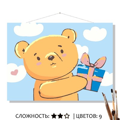 «СЮРПРИЗ»