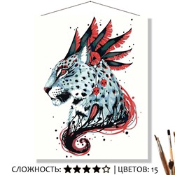 «ТОТЕМ ЛЕОПАРД»