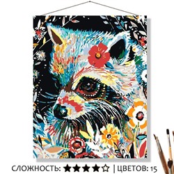 «КРАСОЧНЫЙ ЕНОТИК»