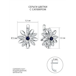 Серьги из серебра с сапфиром и фианитами родированные - Цветки 925 пробы 04-202-0389-41
