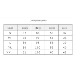 свитер 22,8ю