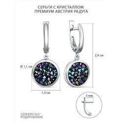 Серьги из серебра с кристаллом Премиум Австрия Радуга родированные С-004-2-012001PARSH