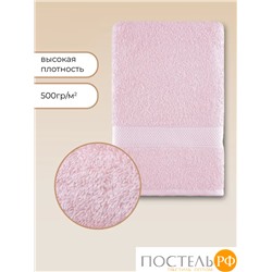 Полотенце Arya Однотонное 70X140 Miranda Soft Пудра