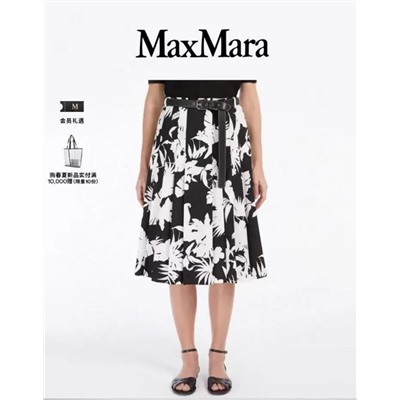 Юбка с боковыми карманами и кожаным поясом MaxMar*a ОРИГИНАЛ!