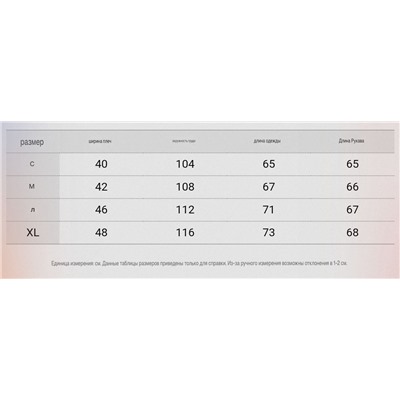 Мужской вязаный пуловер  DKN*Y ОРИГИНАЛ!