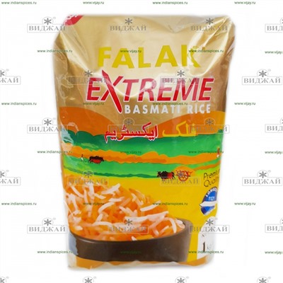 Рис Басмати паровой Falak Super Kernel