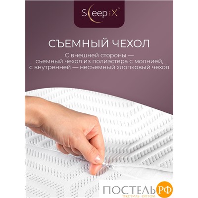 Sleep iX АМЕЯ ЭРГО КУЛ бел Подушка анатомическая с охл.гелем 57х31х10/11,7, 1 пр., плстр/пенополиуретан