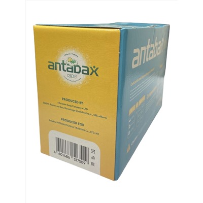 Детский стиральный порошок отбеливаюший Antabax 900гр.