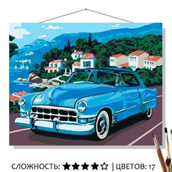 «ИТАЛЬЯНСКОЕ РЕТРО»