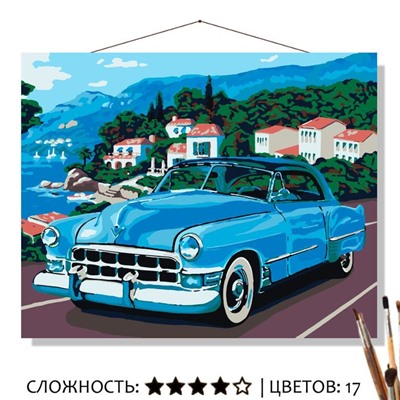«ИТАЛЬЯНСКОЕ РЕТРО»