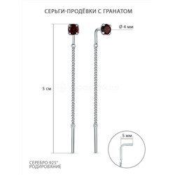Серьги-продёвки из серебра с гранатами родированные z2-11031р404
