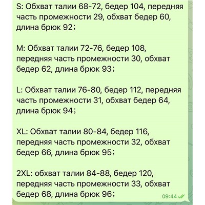 Утепленные штаны Abercrombi*e & Fitch