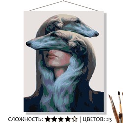«ДВЕ БОРЗЫЕ»