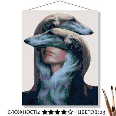 «ДВЕ БОРЗЫЕ»