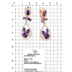 Серьги из золочёного серебра с пл.кварцем цв.аметист и фианитами 925 пробы С-3136з50