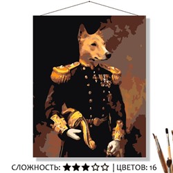 «В ФОРМЕ»