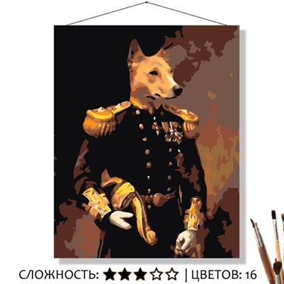 «В ФОРМЕ»
