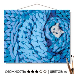«В ОДЕЯЛКЕ»