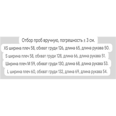 Женский кардиган, экспорт   CO*S