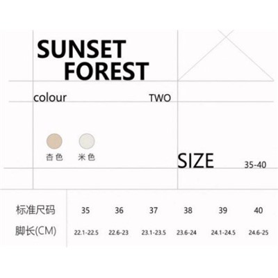 Классные яркие стильные кеды  SUNSE*T FORES*T  Экспорт