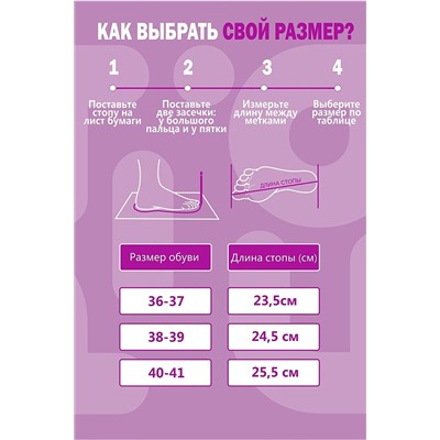 Тапки Play Girl НАТАЛИ #888251