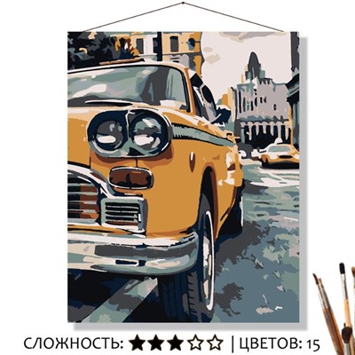 «ЖЁЛТЫЙ АВТОМОБИЛЬ»