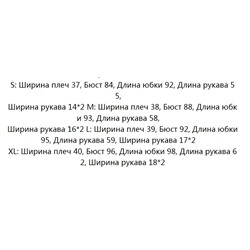 Трикотажное платье с длинными рукавами