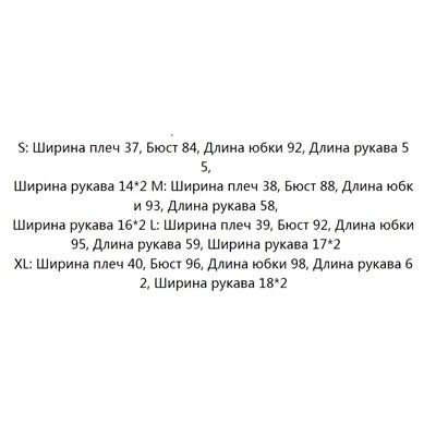 Трикотажное платье с длинными рукавами