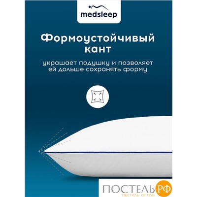 MedSleep MAYURA Подушка 70х70, 1пр., хлопок-тик/пух