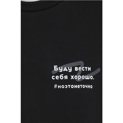 Костюм (Футболка+Шорты) BOSSA NOVA #999572