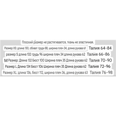 Женское платье  Osti*n, экспорт