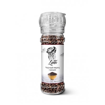 LUNN Black peppercorns Перец чёрный горошком в ст/фл с крышкой-мельницей 50г