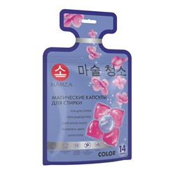 [NAMZA] Капсулы для стирки 5 в 1 COLOR магические, 14 шт